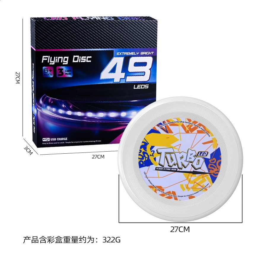 跨境兒童戶外飛盤變色燈光迴旋手拋玩具寵物飛碟親子互動運動玩具-細節圖4