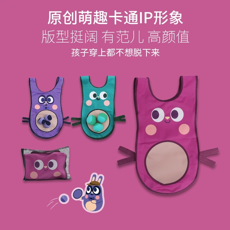 GWIZ兒童瘋狂躲避球3件套裝粘球衣服幼兒園親子互動戶外感統玩具-細節圖3