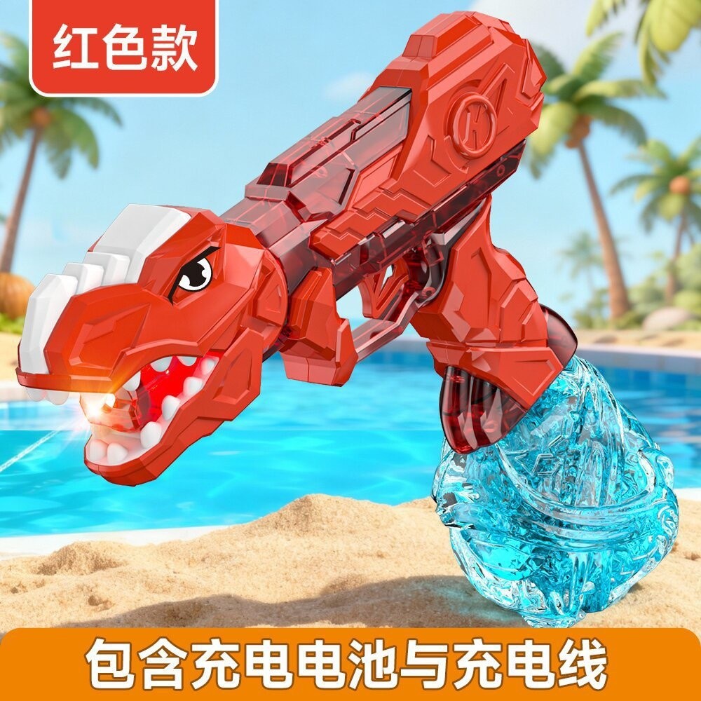 恐龍聯發火焰水槍充電款【紅色】