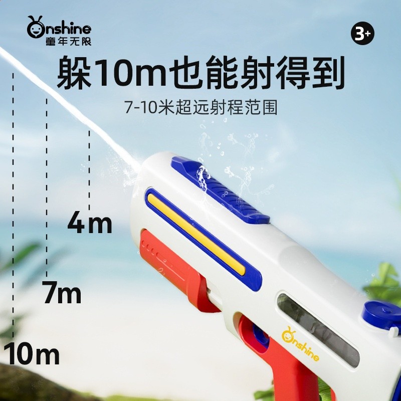 onshine電動連發水槍玩具戶外戲水大容量噴水槍強力連發六一禮物-細節圖4