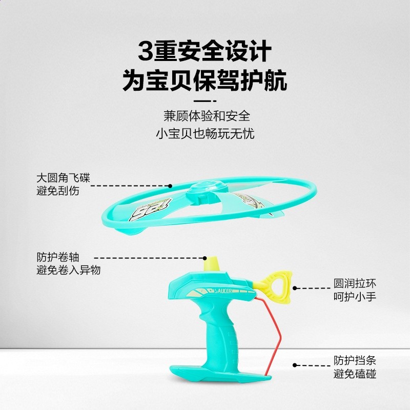 兒童竹蜻蜓彈射手持發射飛碟旋轉陀螺寶寶飛盤飛行懷舊戶外玩具-細節圖3