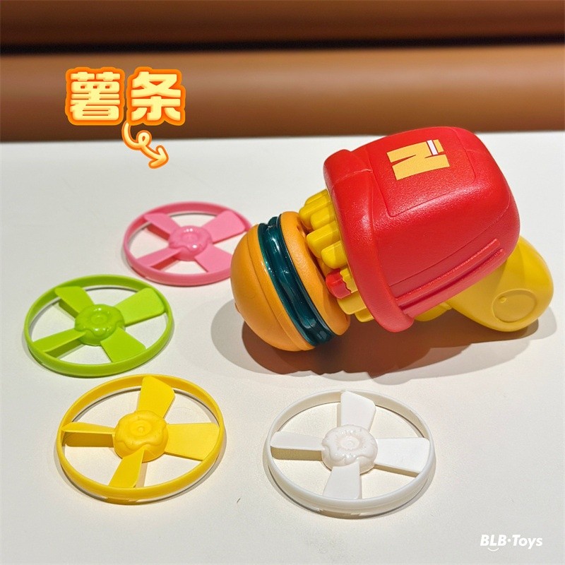 升級2合1【薯條槍】飛碟*4+發光陀螺*1