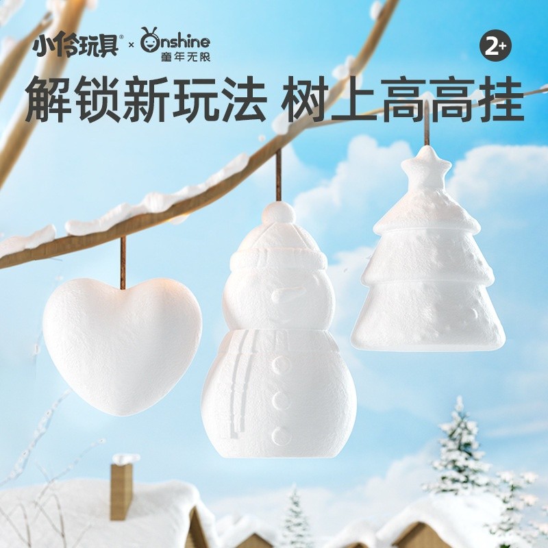 ONSHINE/童年無限兒童雪球夾雪人大號下雪雪夾工具戶外夾子玩具-細節圖3
