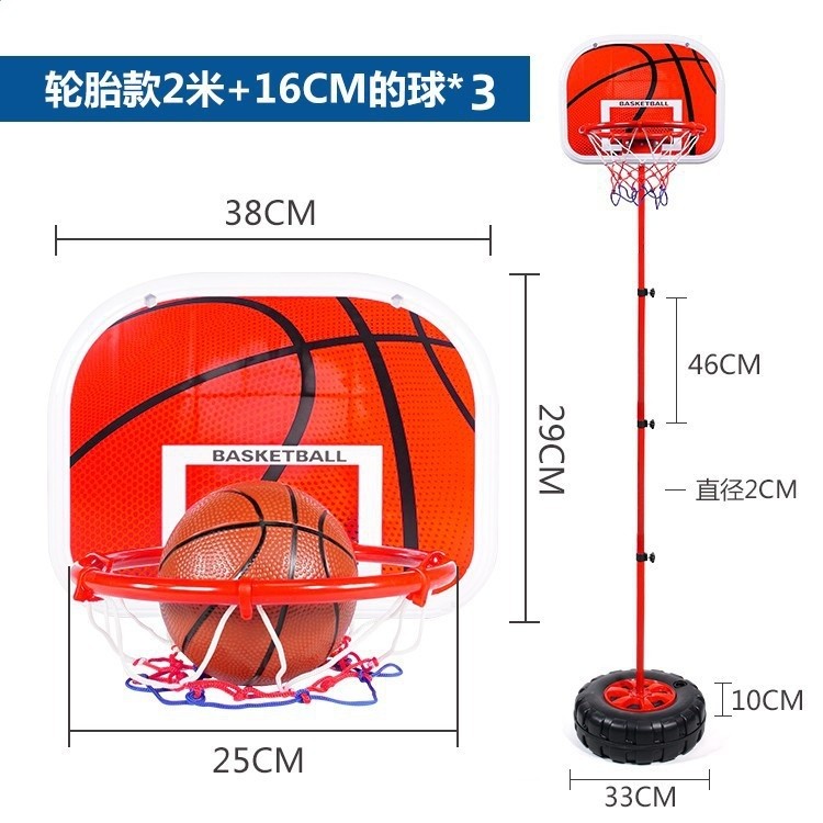 輪胎底座2.0米（直徑16釐米）  配3球