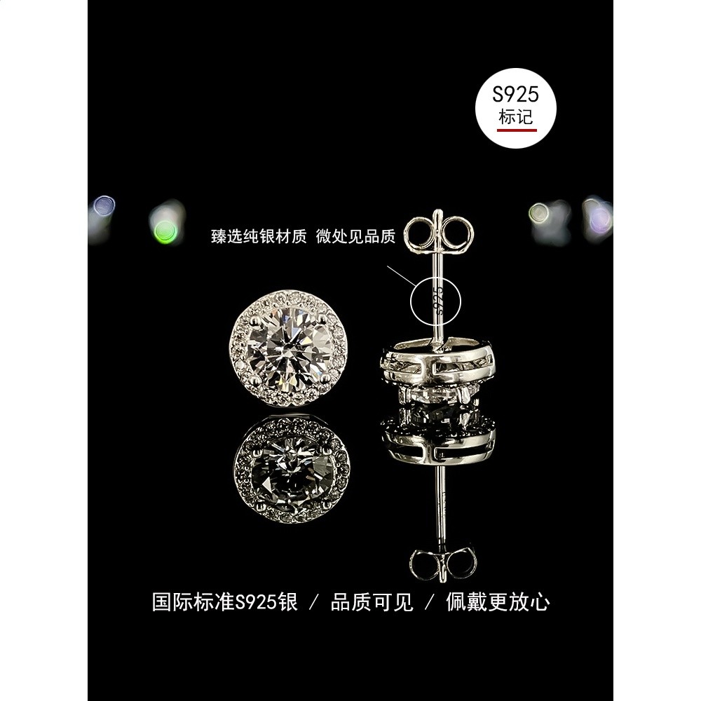 s925純銀莫桑鑽石耳釘女圓包滿鑽耳環簡約輕奢時尚高階感男女耳釘-細節圖2