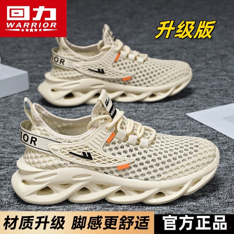 米色【升級款】