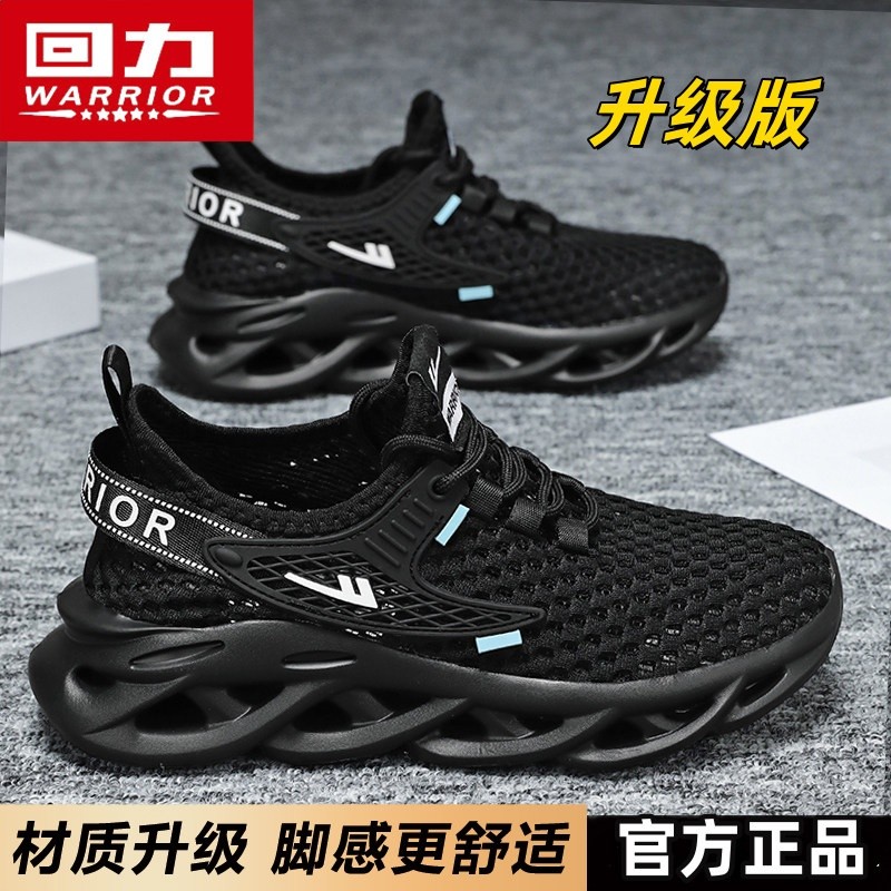 黑色【升級款】