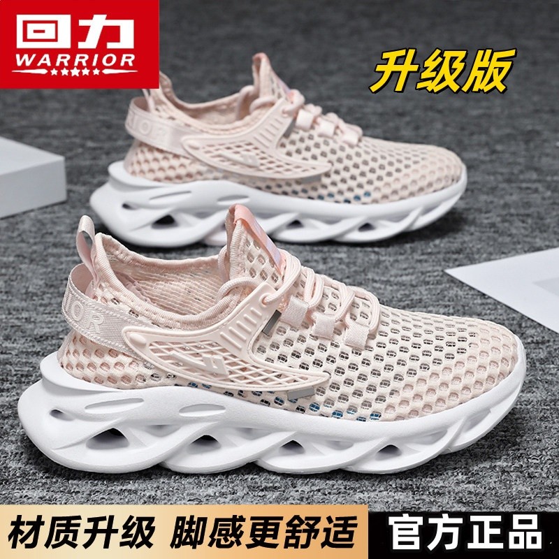 粉紅色【升級款】