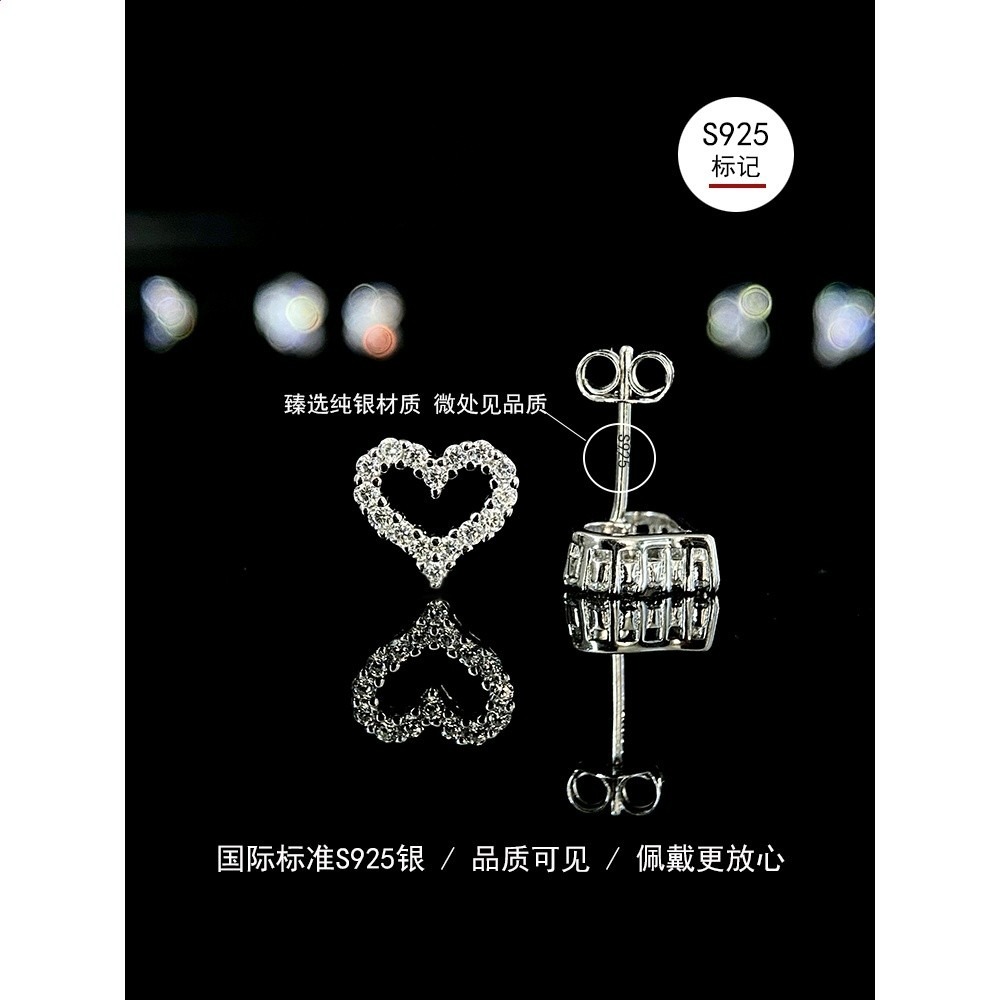 s925純銀莫桑鑽石耳釘女愛心鏤空養耳洞不過敏高階感百搭免摘耳飾-細節圖5