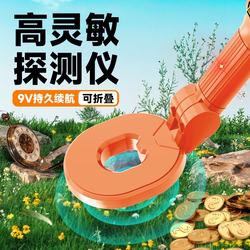 兒童尋寶探測儀科學實驗 孩子戶外探礦地下排雷挖寶益智科教玩具-細節圖4