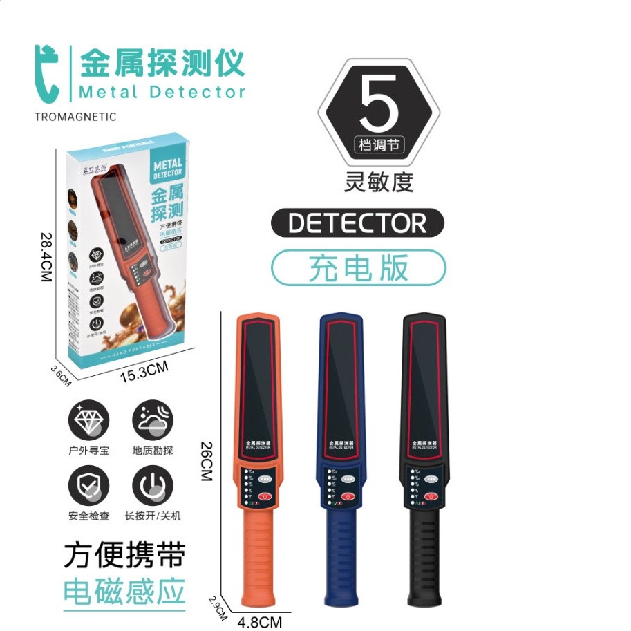 兒童尋寶探測儀科學實驗 孩子戶外探礦地下排雷挖寶益智科教玩具-規格圖5