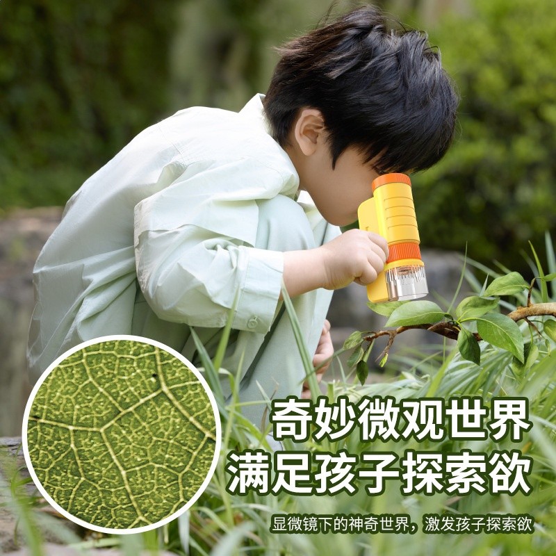 新款高畫質兒童顯微鏡手持行動式科學實驗套裝戶外專用學生手持科教-細節圖2