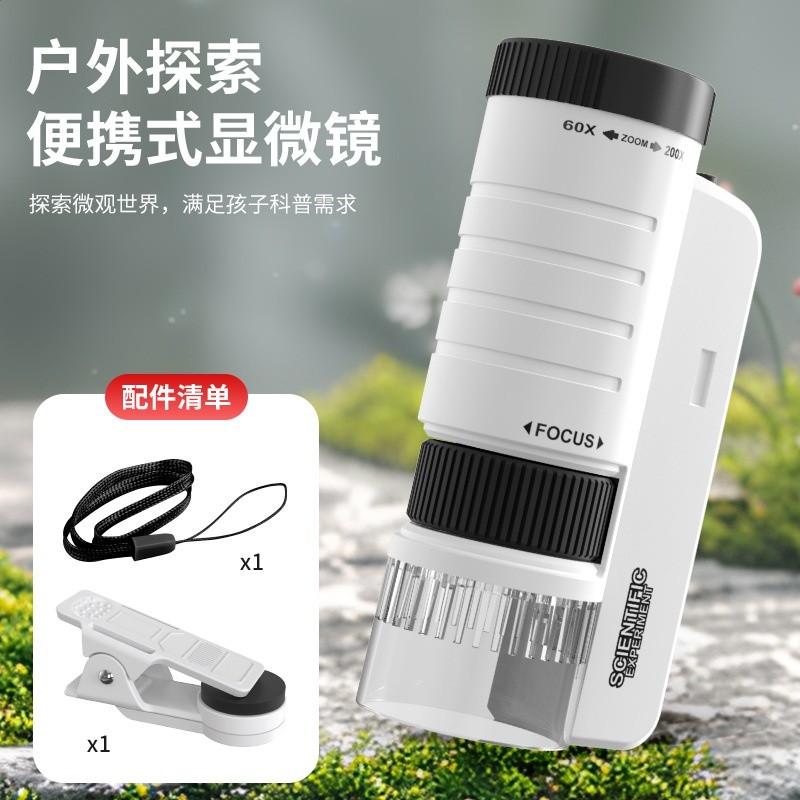 新款高畫質兒童顯微鏡手持行動式科學實驗套裝戶外專用學生手持科教-規格圖5