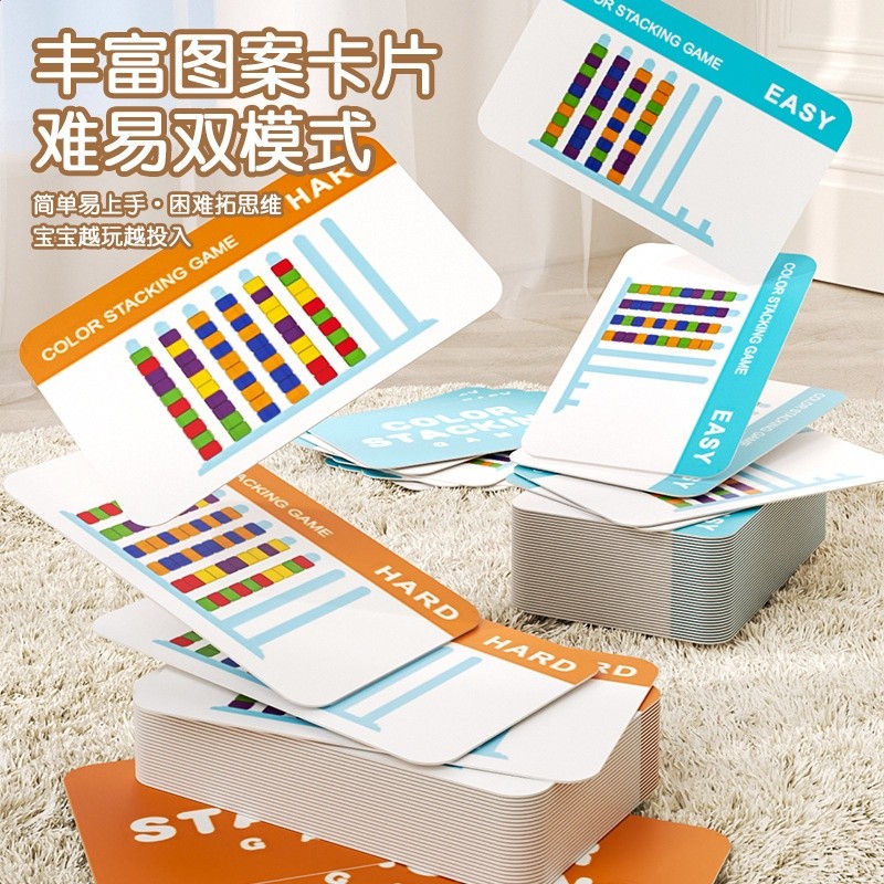 兒童益智平衡疊疊樂圓柱積木顏色認知套裝專注力訓練幼兒早教玩具-細節圖4