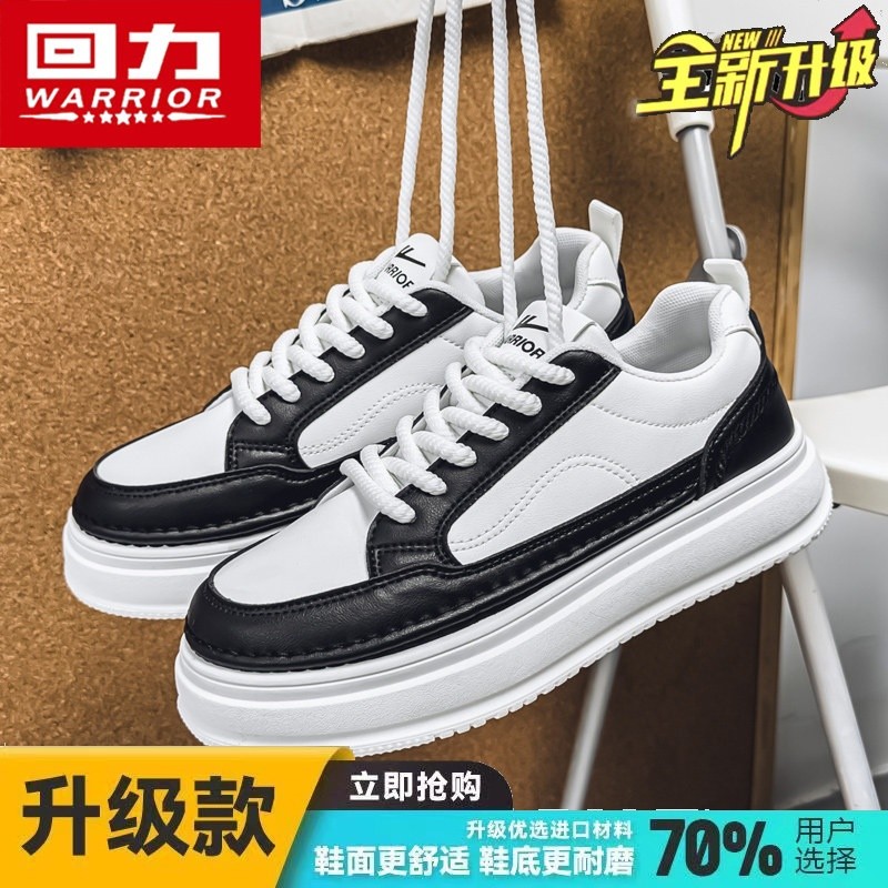 戶外旅遊加強款：白/黑