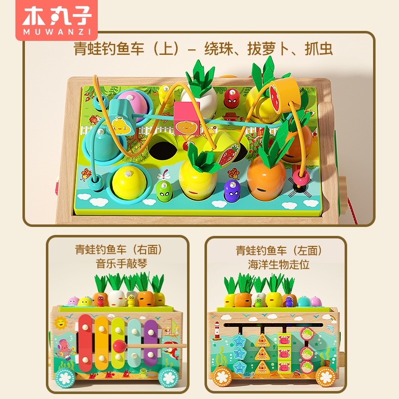 cpc兒童益智玩具農場拔蘿蔔玩具形狀配對積木製智力車寶寶1-3歲-細節圖3