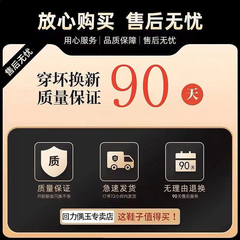 回力男鞋秋季2026新款休閒運動跑步皮面小白增高防滑防水老爹潮鞋-細節圖5