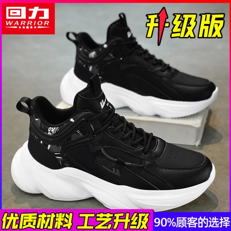 黑色/價效比高【升級款】