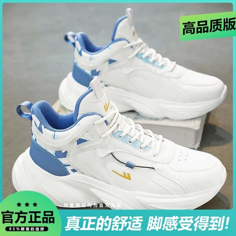 白藍【高品質版本/更舒適】