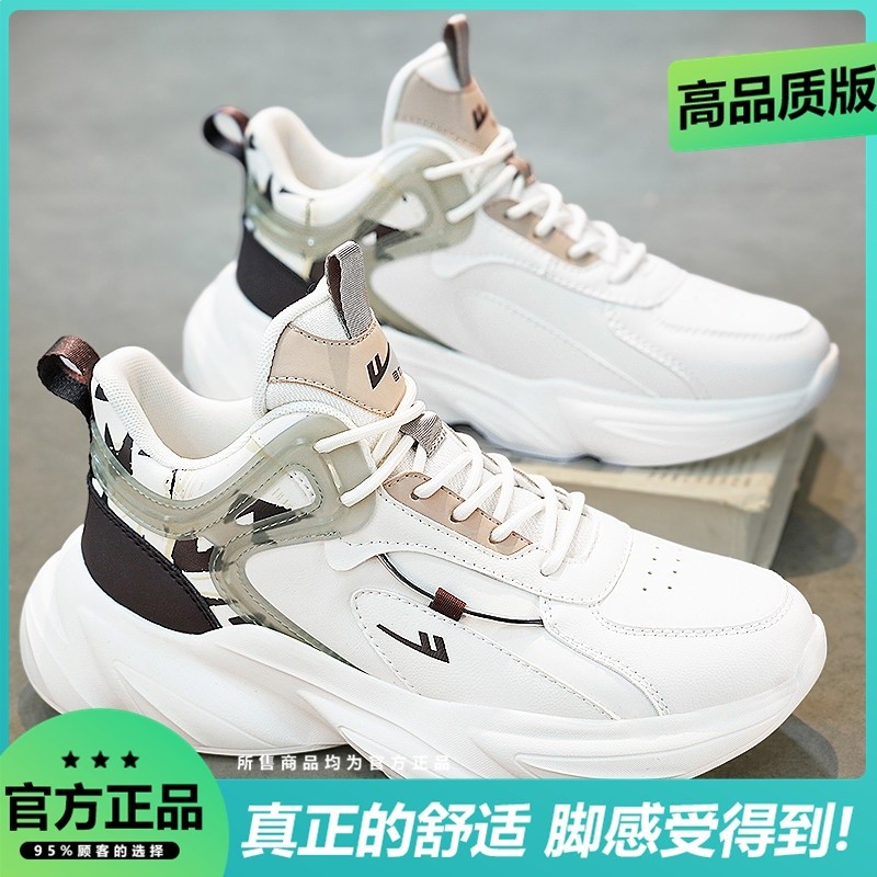 白棕【高品質版本/更舒適】