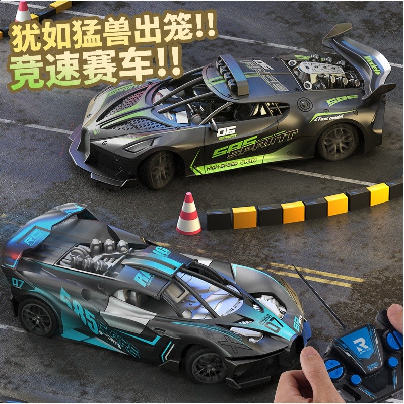 【包郵一件代發】兒童遙控車玩具四通充電動無線賽車模型男孩玩具-細節圖2
