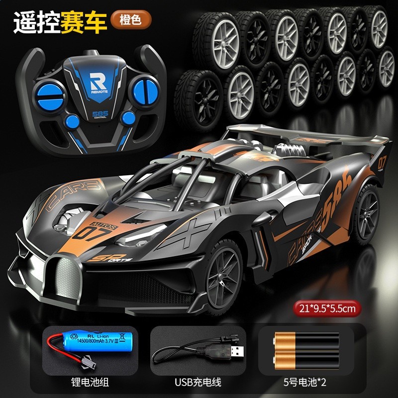 大號【橙色】賽車