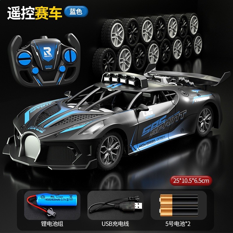 加大號【藍色】賽車