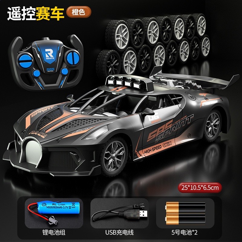 【包郵一件代發】兒童遙控車玩具四通充電動無線賽車模型男孩玩具-規格圖5