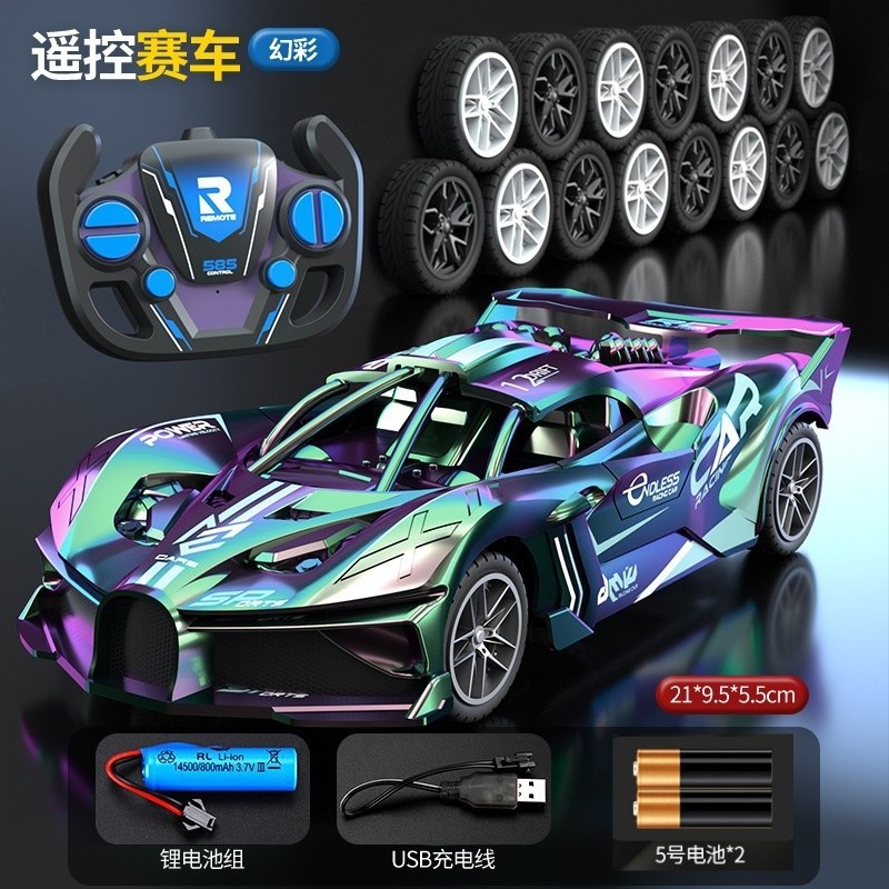 【包郵一件代發】兒童遙控車玩具四通充電動無線賽車模型男孩玩具-規格圖5