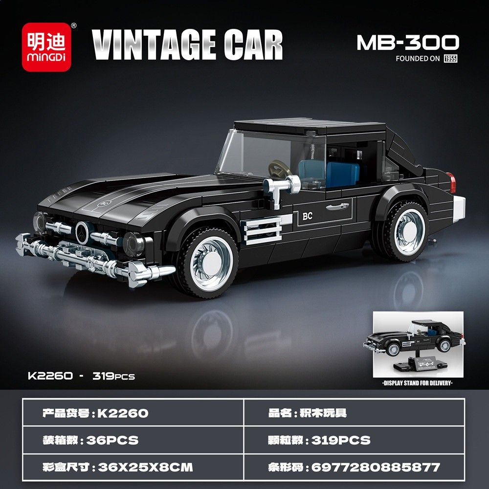 明迪K2259復古積木車國產積木玩具拼裝汽車模型教育機構禮品批發-細節圖2