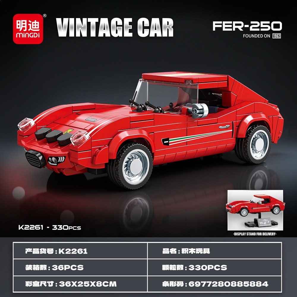 明迪K2259復古積木車國產積木玩具拼裝汽車模型教育機構禮品批發-細節圖3