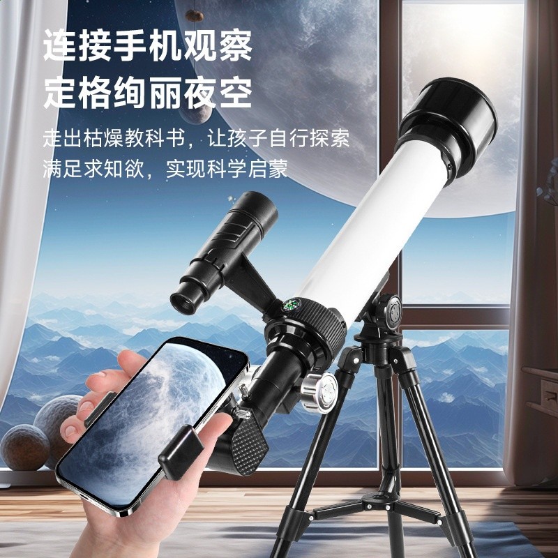 學優馬天文望遠鏡兒童觀星看風景高倍高畫質戶外尋星小學生入門禮物-細節圖3