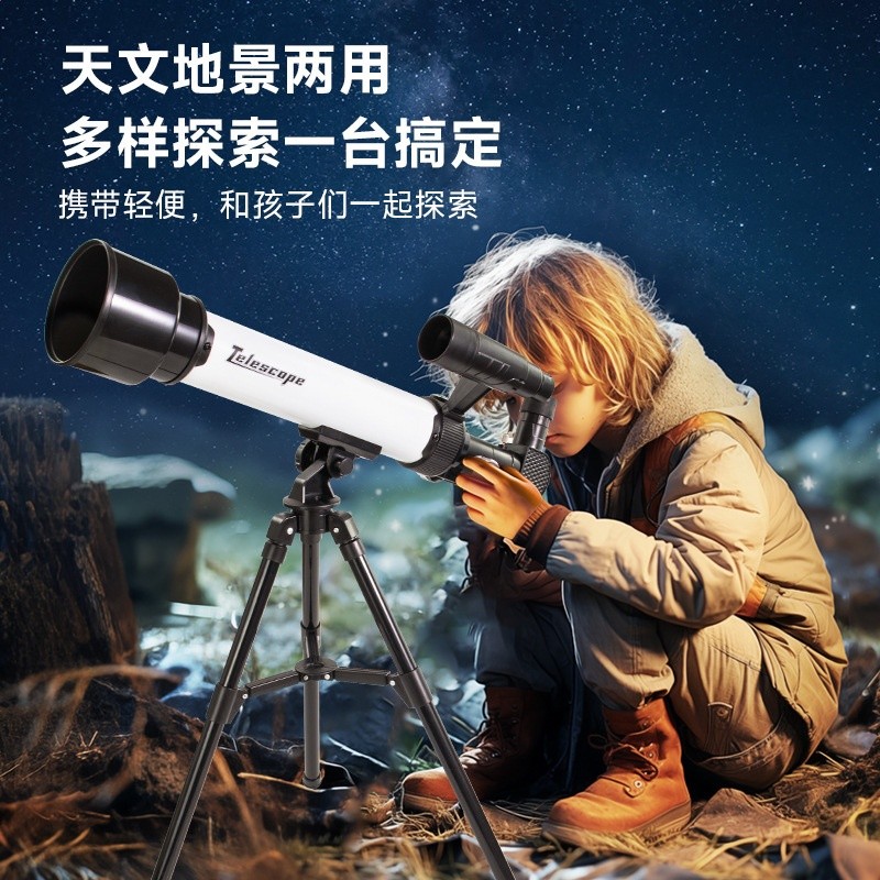 學優馬天文望遠鏡兒童觀星看風景高倍高畫質戶外尋星小學生入門禮物-細節圖4