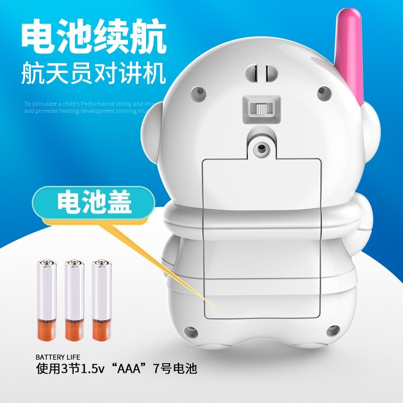 1亞馬遜兒童對講機卡通玩具套裝親子互動呼叫機戶外無線對話機-細節圖4