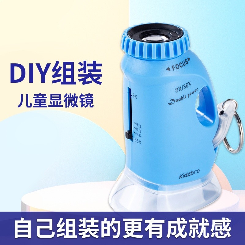 行動式顯微鏡兒童中小學生科學實驗器材套裝手持玩具益智放大鏡-細節圖2