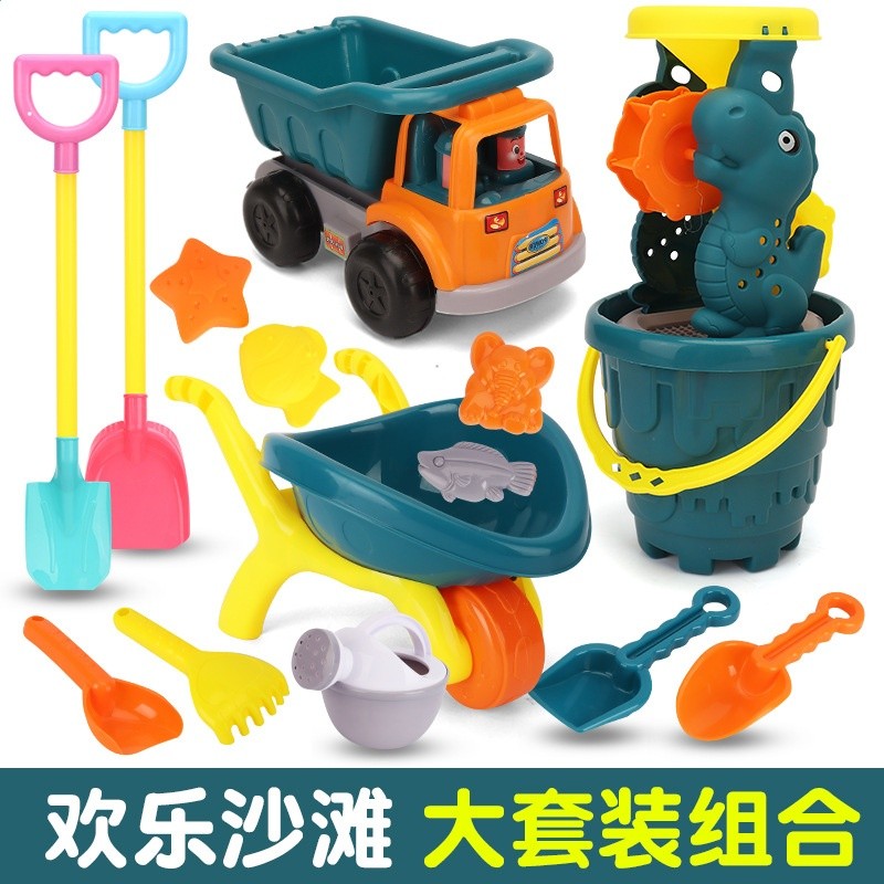 2026年新款15件套兒童恐龍沙灘玩具套裝寶寶戶外挖沙玩具車工具-細節圖2