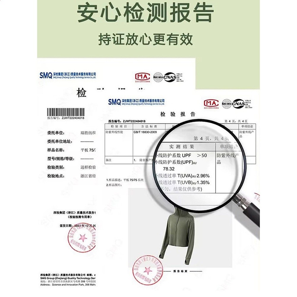 冰絲防曬衣女披肩2026新款夏季防紫外線薄款罩衫騎電車防曬遮陽帽-細節圖5