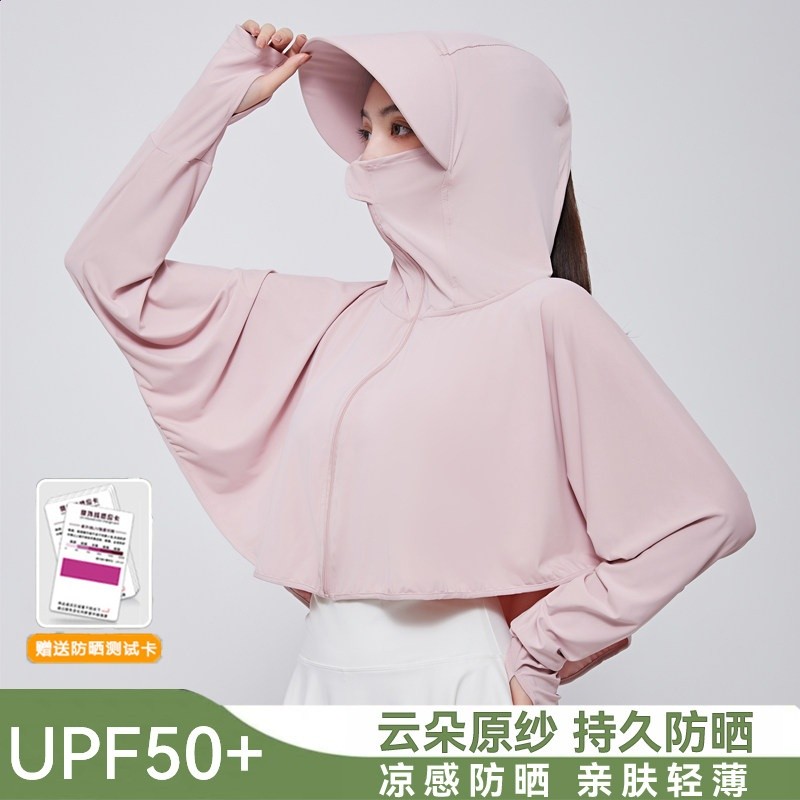 冰絲防曬衣女披肩2026新款夏季防紫外線薄款罩衫騎電車防曬遮陽帽-規格圖5