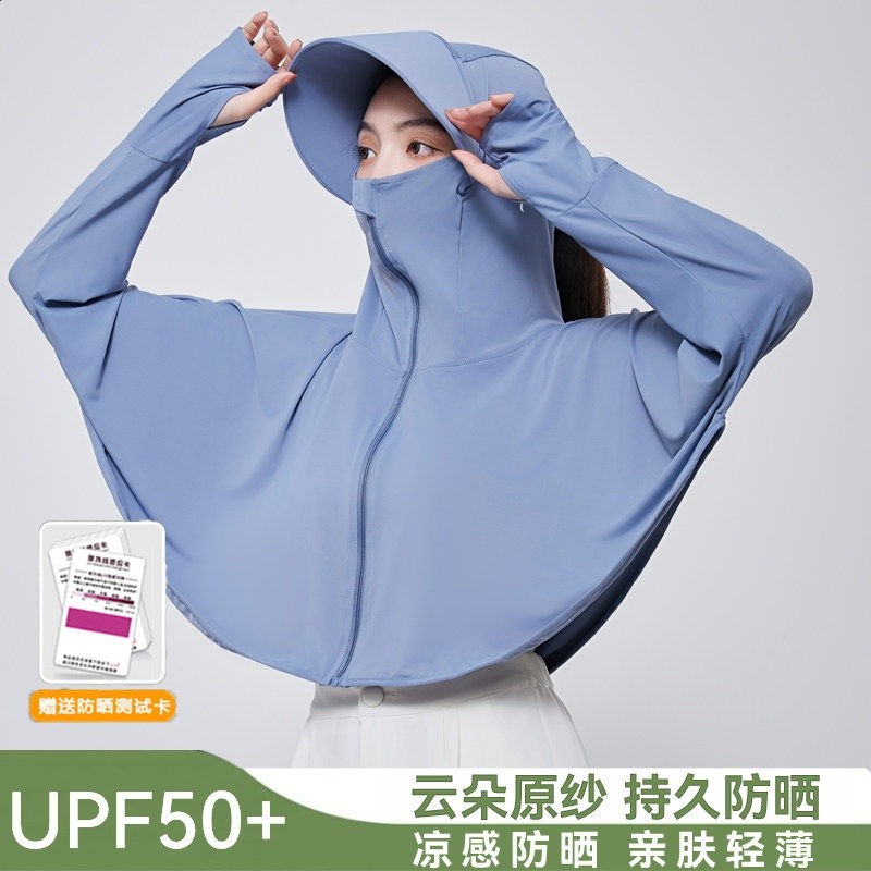 冰絲防曬衣女披肩2026新款夏季防紫外線薄款罩衫騎電車防曬遮陽帽-規格圖5