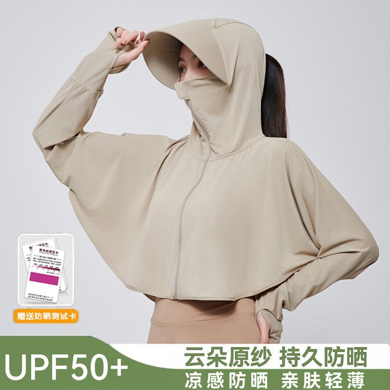 冰絲防曬衣女披肩2026新款夏季防紫外線薄款罩衫騎電車防曬遮陽帽-規格圖5