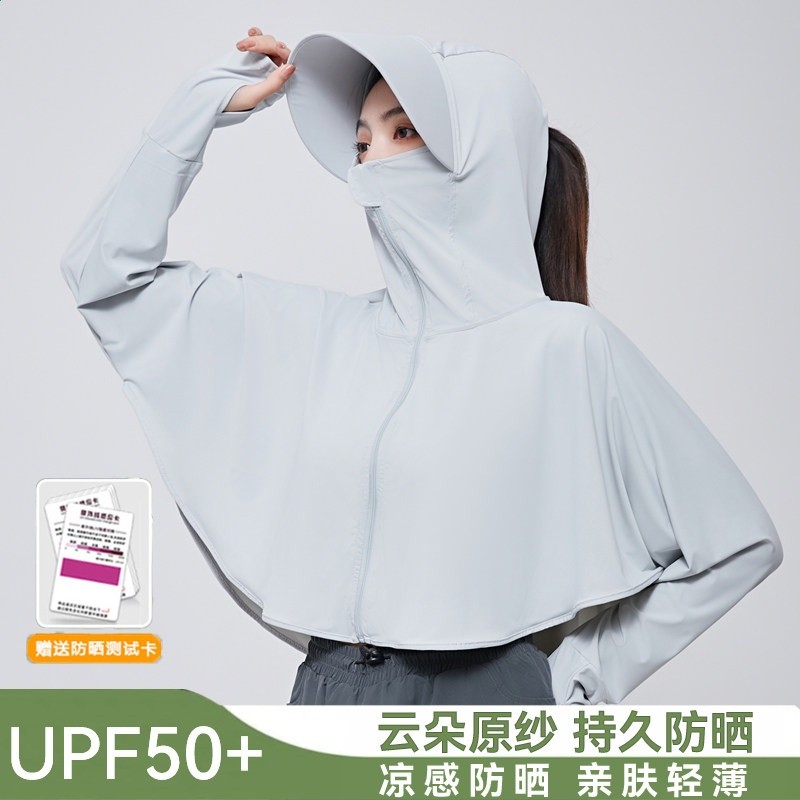 冰絲防曬衣女披肩2026新款夏季防紫外線薄款罩衫騎電車防曬遮陽帽-規格圖5