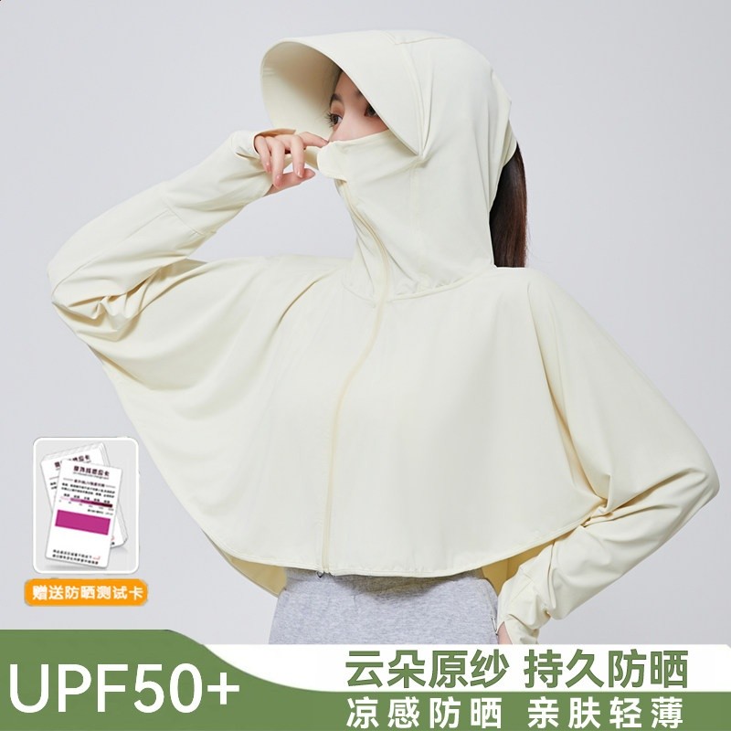 冰絲防曬衣女披肩2026新款夏季防紫外線薄款罩衫騎電車防曬遮陽帽-規格圖5