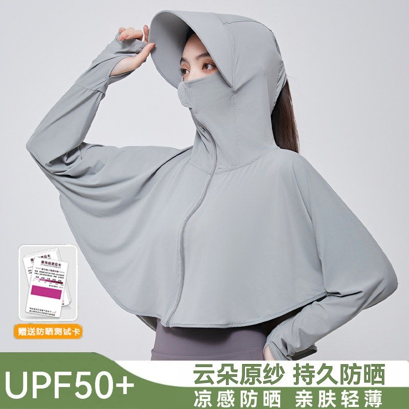 冰絲防曬衣女披肩2026新款夏季防紫外線薄款罩衫騎電車防曬遮陽帽-規格圖5