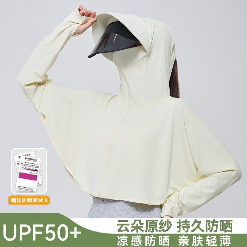 冰絲防曬衣女披肩2026新款夏季防紫外線薄款罩衫騎電車防曬遮陽帽-規格圖5