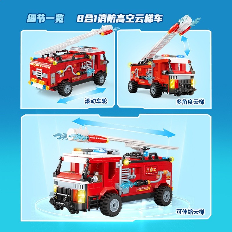 古迪積木拼裝消防車模型兒童益智力飛機玩具男孩拼圖禮物-細節圖3