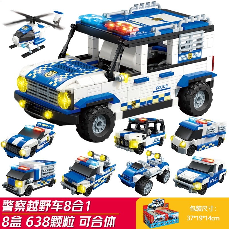 8合1警車越野車（古迪40101）