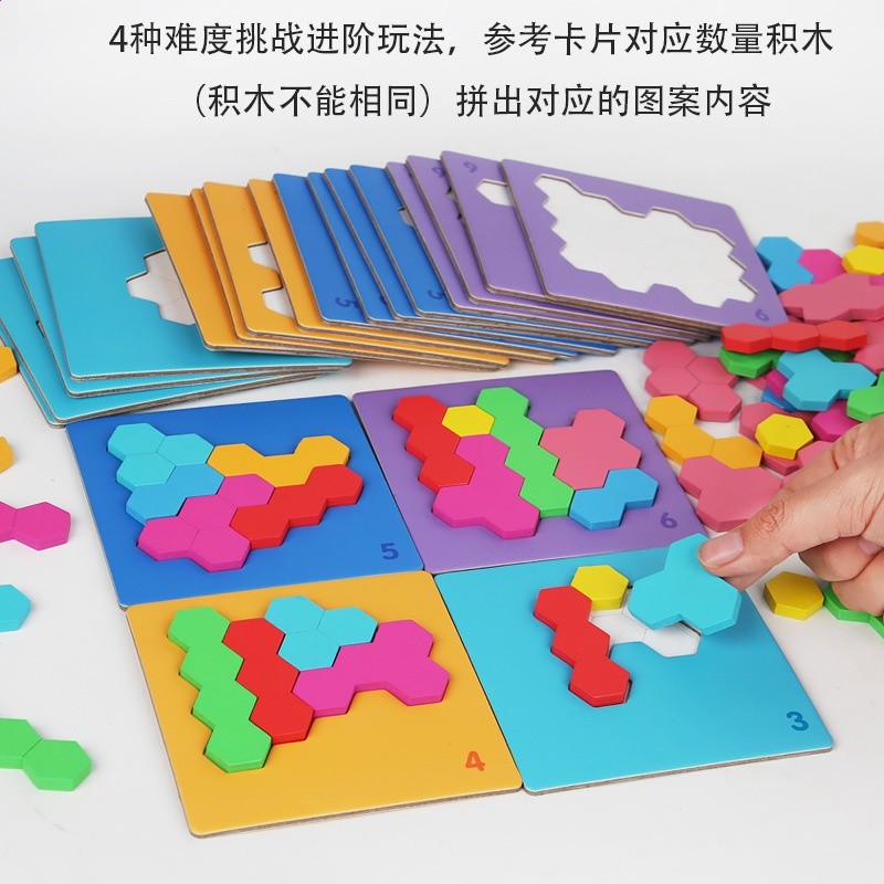 速戰速決七彩方塊拼圖親子互動雙人對戰益智思維拼圖兒童桌面玩具-細節圖4