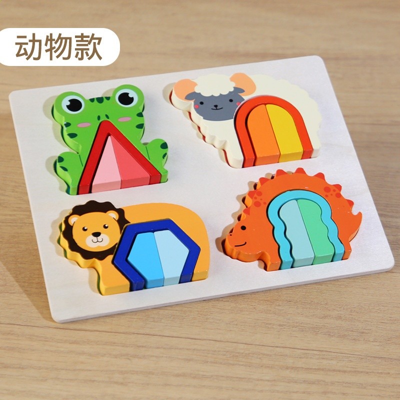 早教木製立體幾何形狀拼板玩具動物交通水果表情五款兒童益智玩具-規格圖5