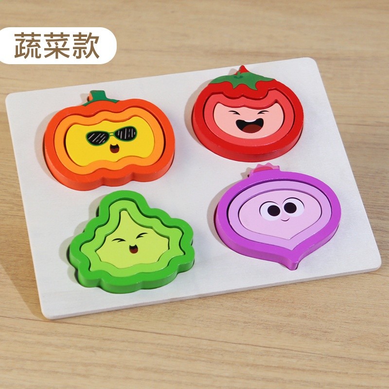 蔬菜款