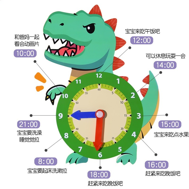 恐龍時鐘七合一立式天氣日曆兒童多功能四季月份時間認知益智玩具-細節圖4
